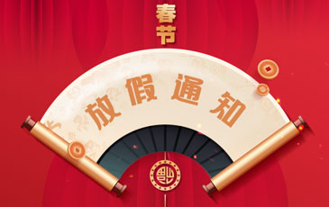 2020괺ڷż֪ͨ