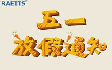 2021һͶڷż֪ͨ